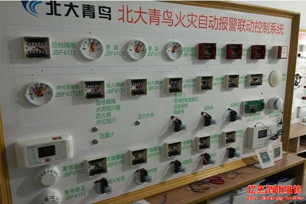 北大青鳥消防系統(tǒng)維修